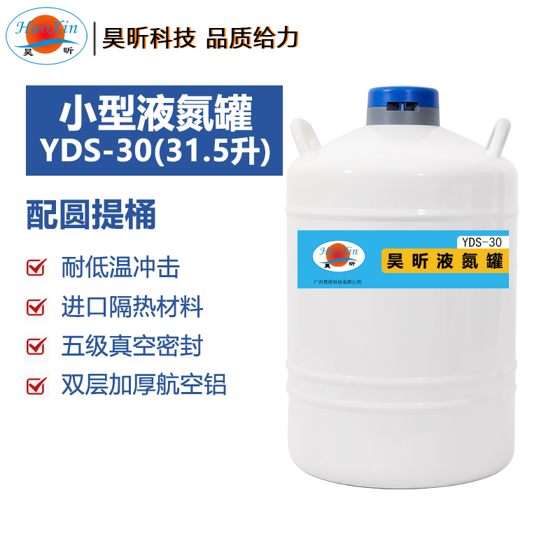 ҺYDS-30(31.5 ھ50mm)