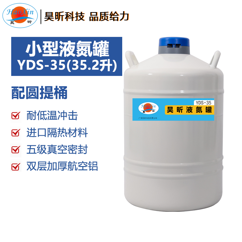 ҺYDS-35(35.2 ھ50mm)