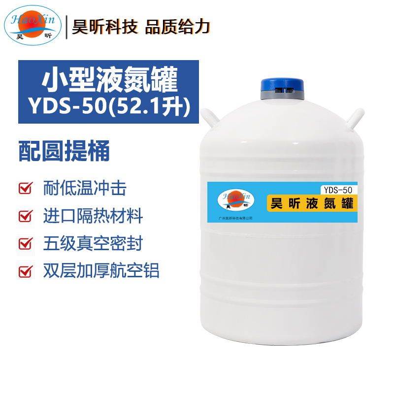 ҺYDS-50(52.1 ھ50mm)