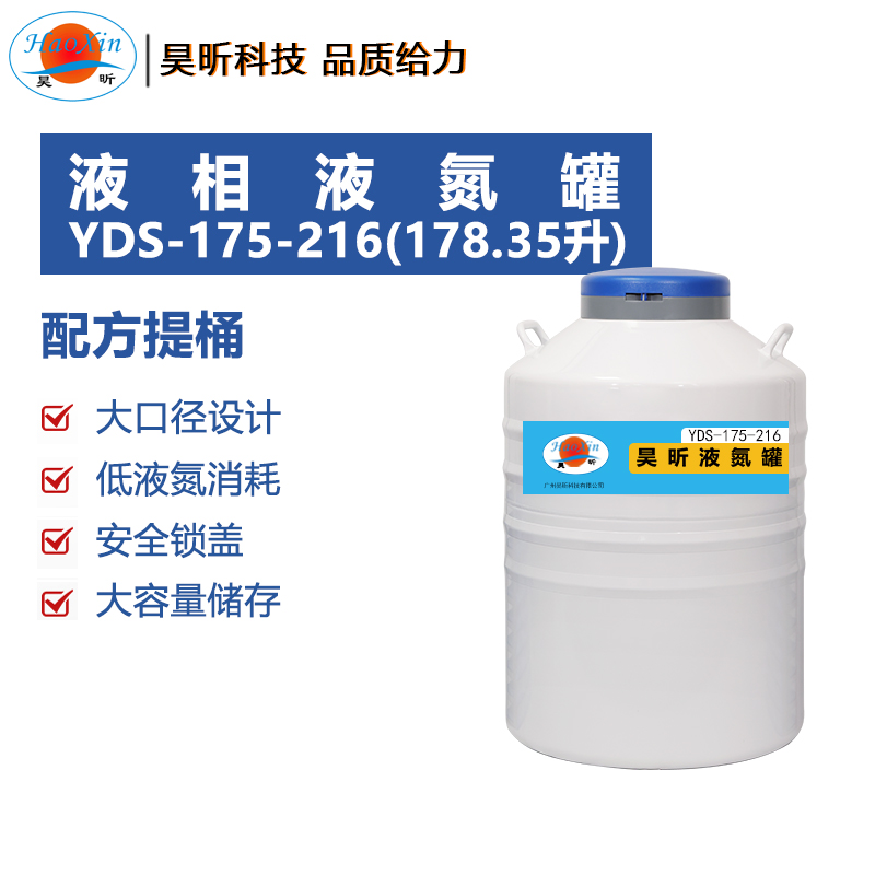 ҺҺYDS-175-216(178.35 ھ216mm)