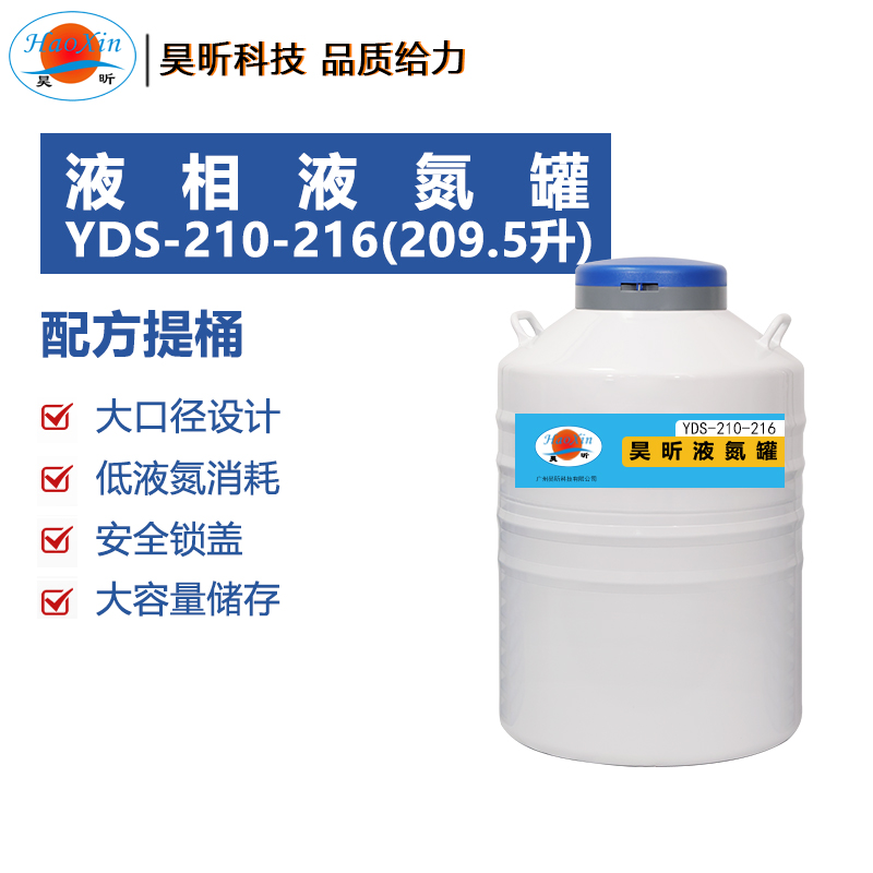 ҺҺYDS-210-216(209.5 ھ216mm)