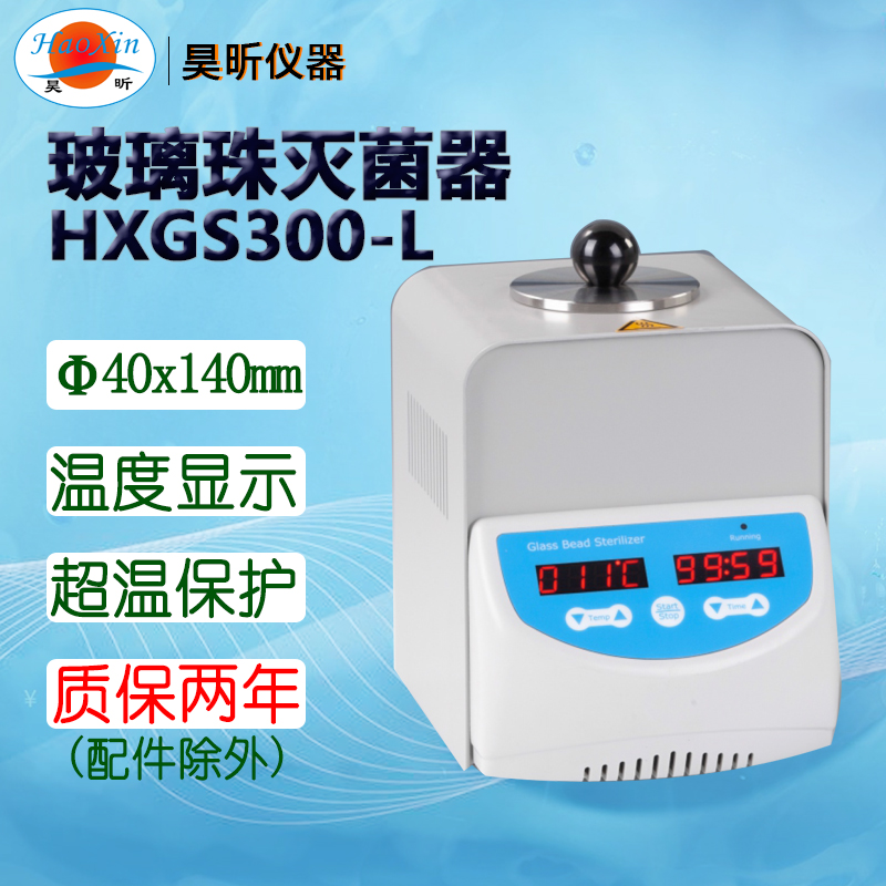 HXGS300-L ߴ40mm*80mm