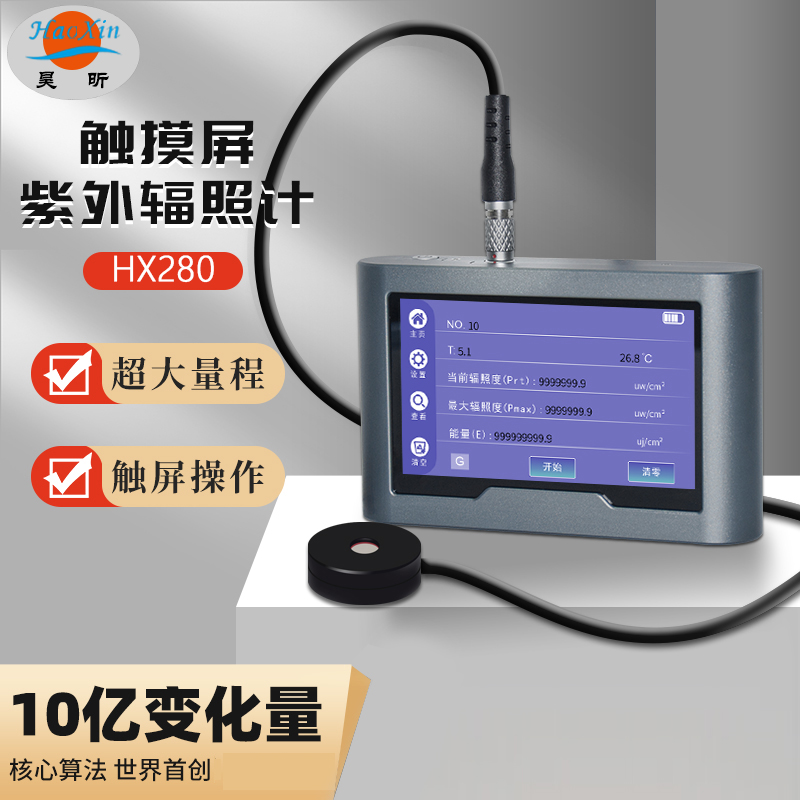 ռHX280