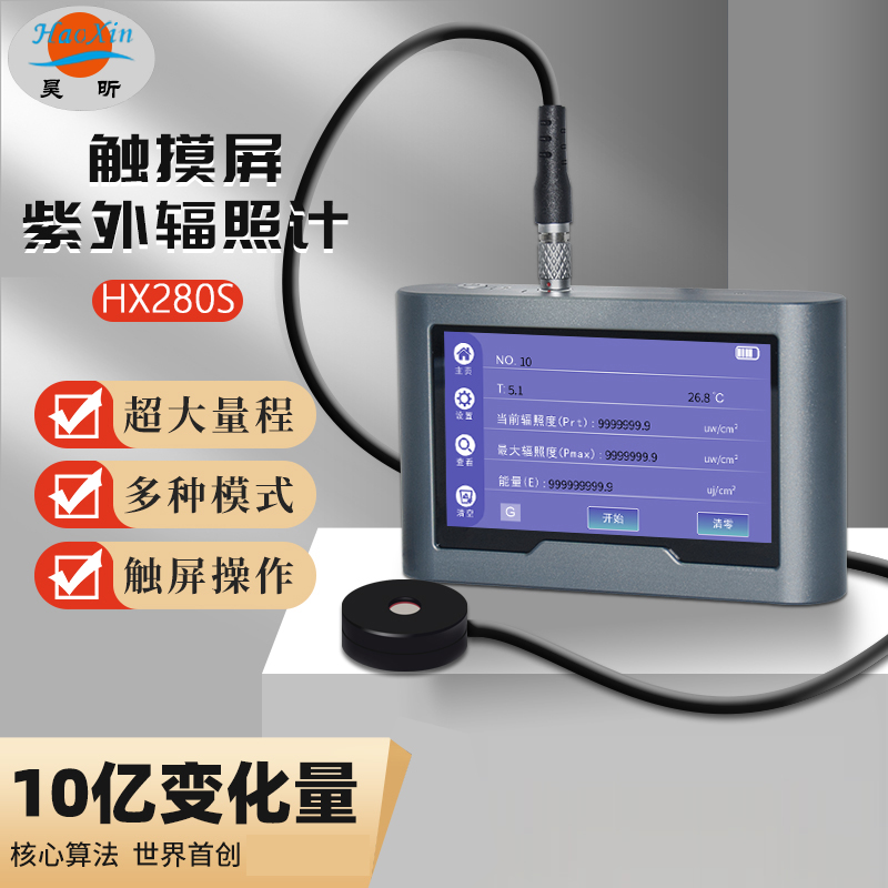 ռHX280S