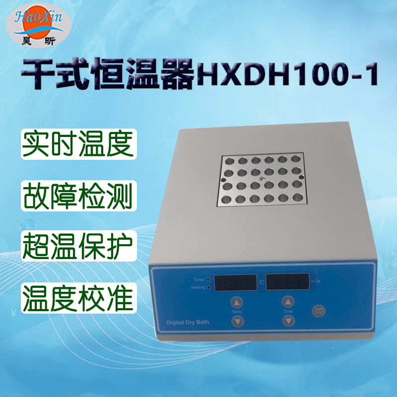ʽHXDH100-1