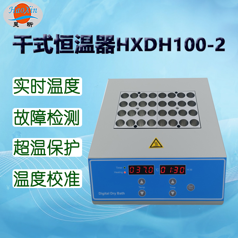 ʽHXDH100-2
