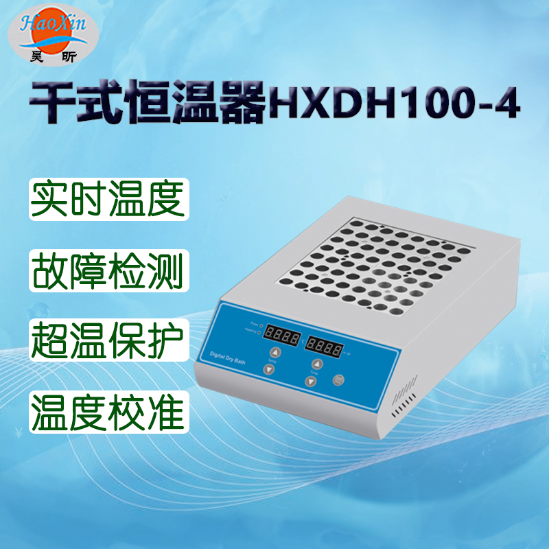 ʽHXDH100-4