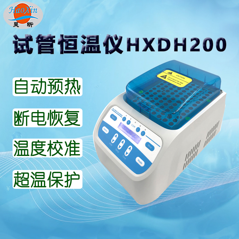 ԹܺHDXH200