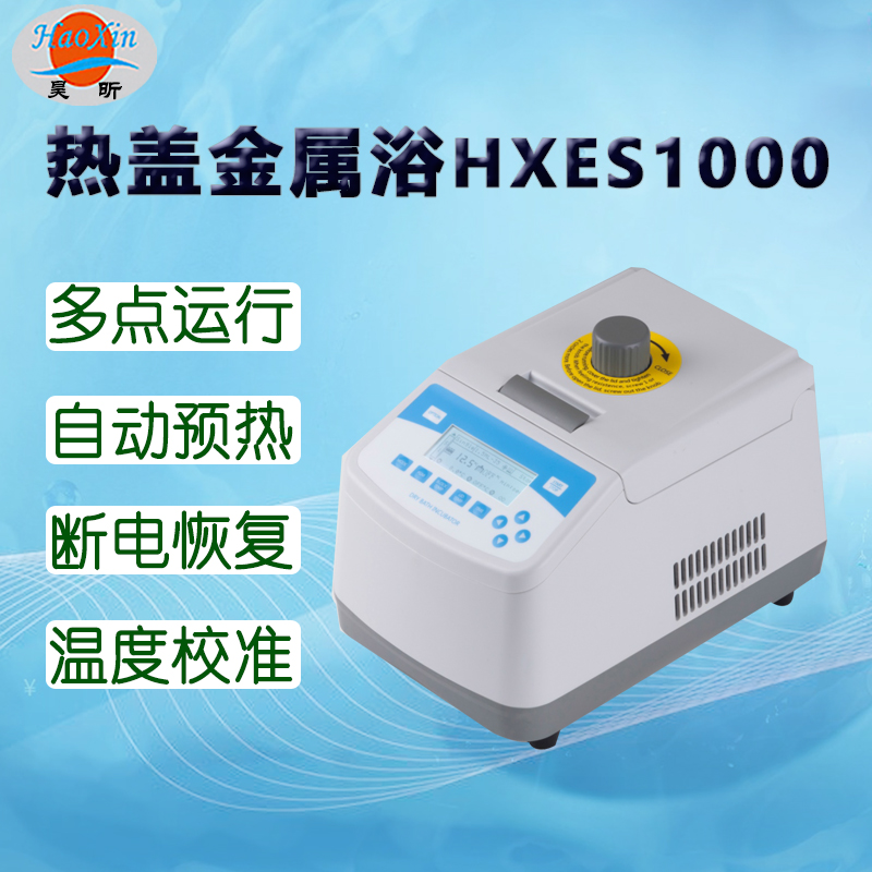 ȸǽԡHXES1000