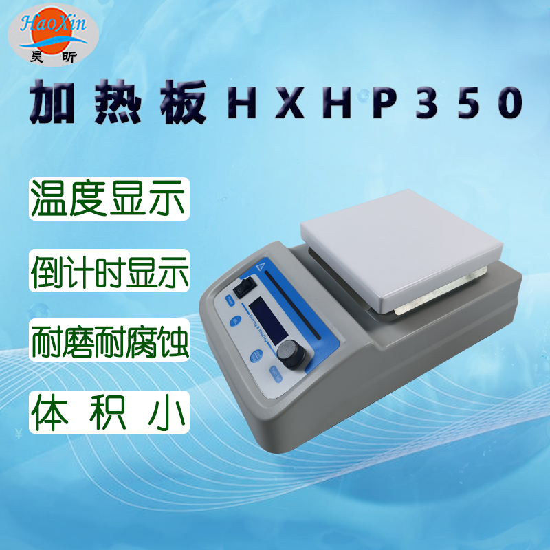 ȰHXHP350