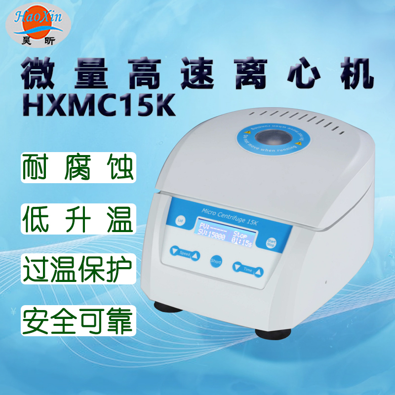 ΢ĻHXMC15K