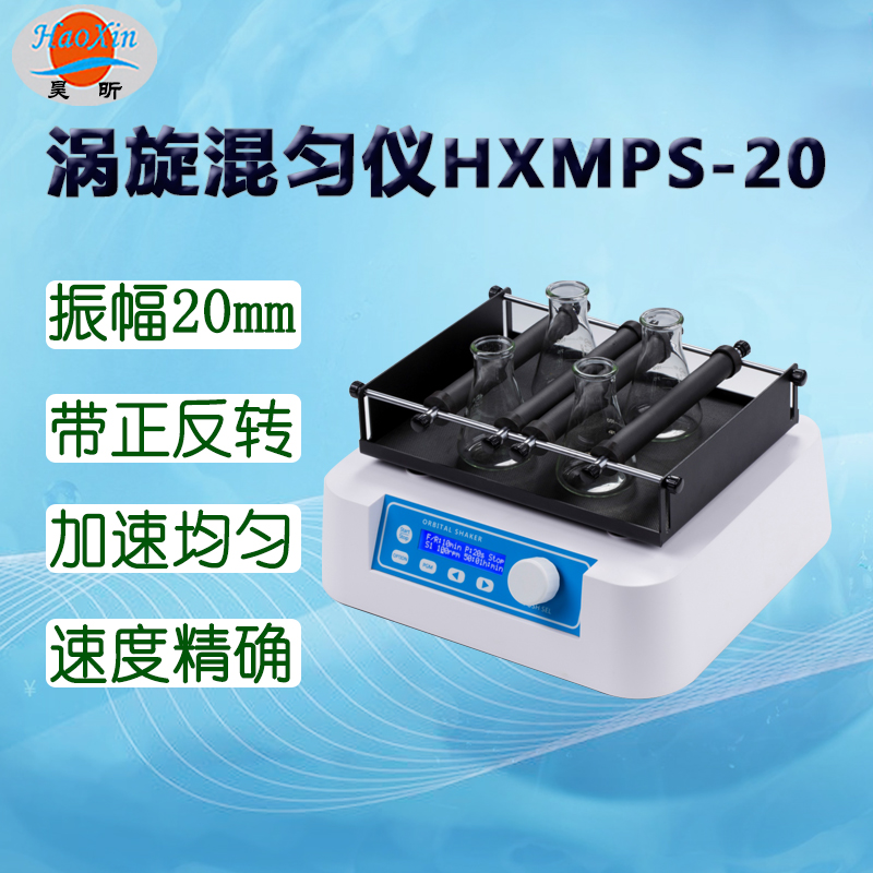 ʽҡHXMPS-20