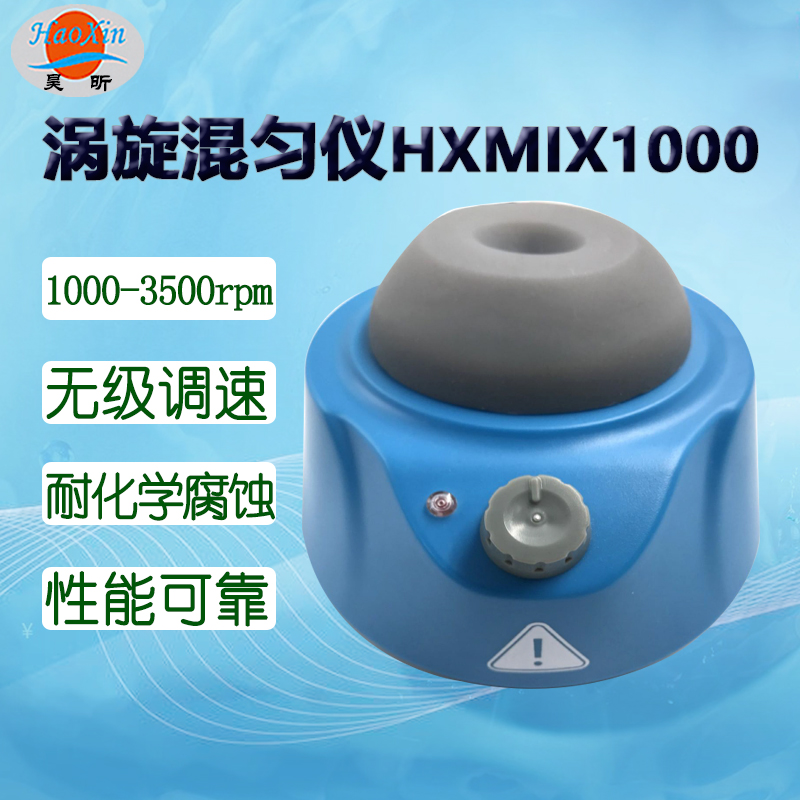 HXMIX1000