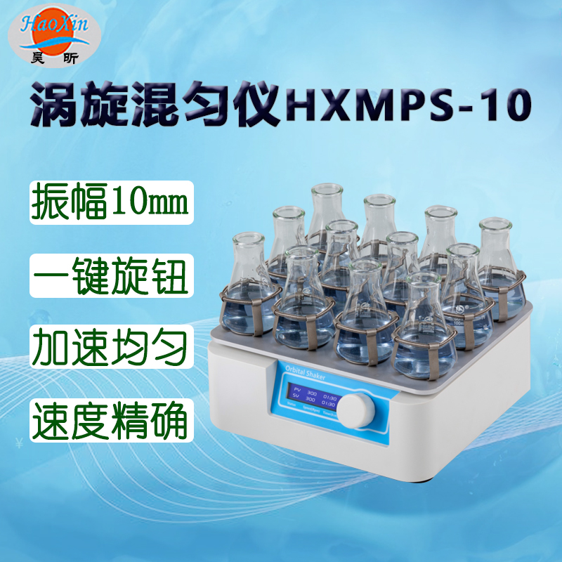 ʽҡHXMPS-10