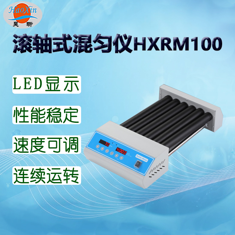 ʽHXRM100
