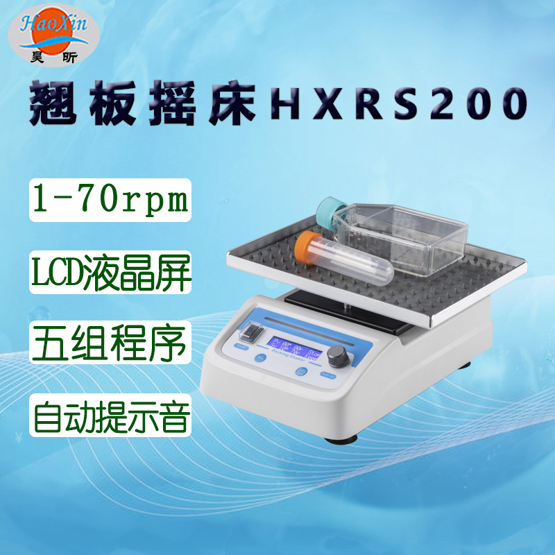 ̰ҡHXRS200