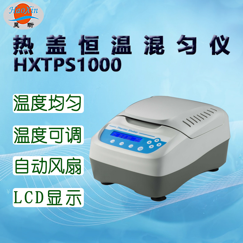 ȸǺ»HXTPS1000