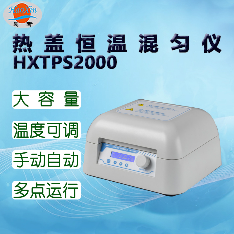 ȸǺ»HXTPS2000
