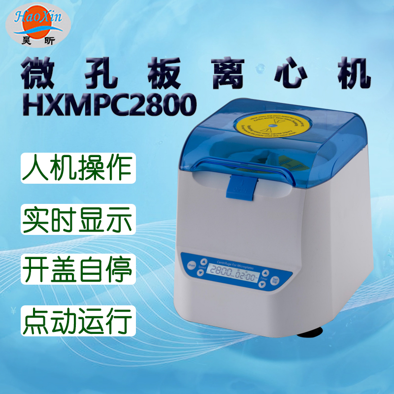 ΢װĻMPC2800