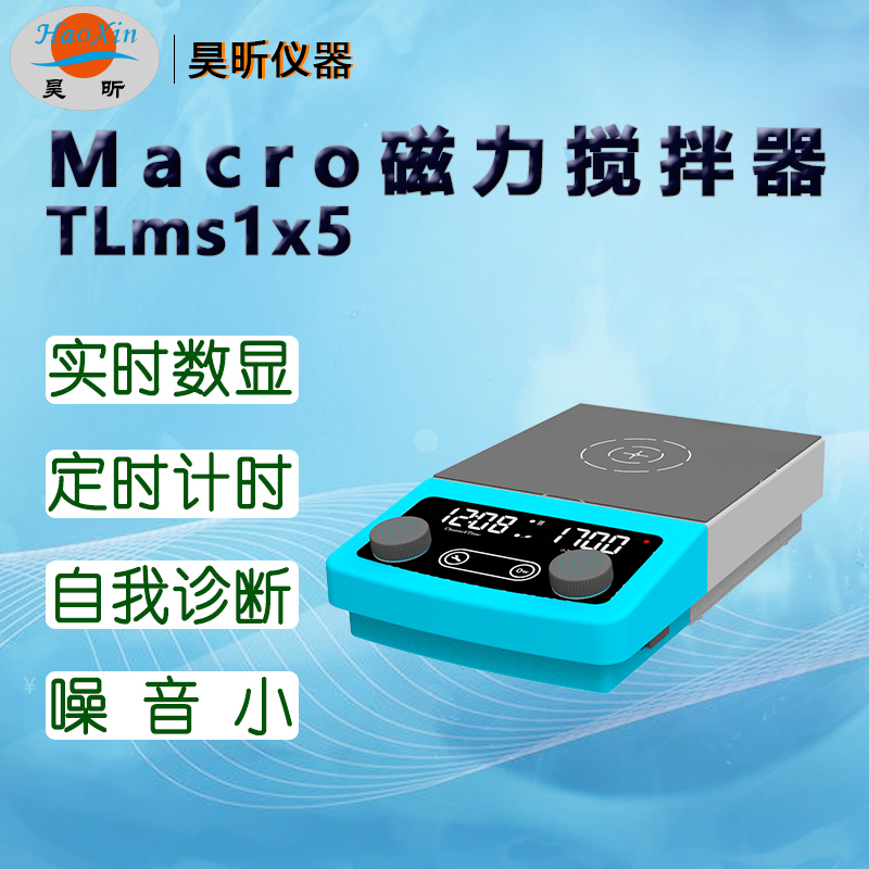 MacroTLms1x5