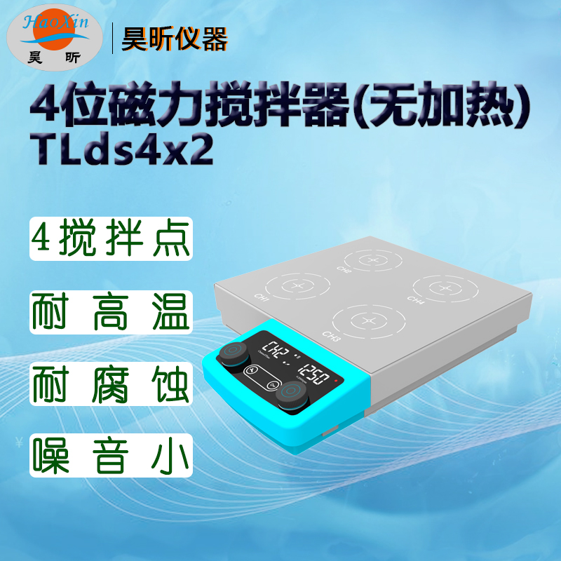 TLds4x2 4λ